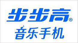 祺祥广告合作伙伴：步步高