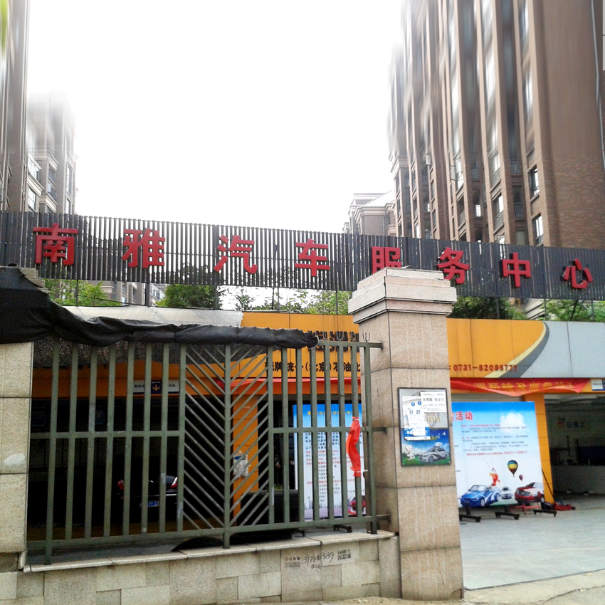 吸塑发光字招牌