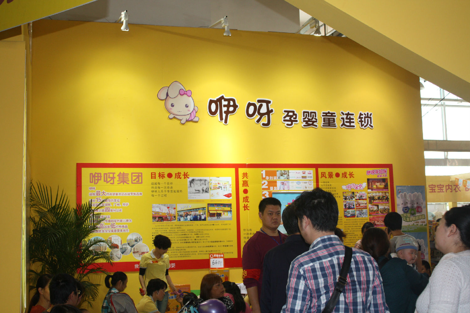长沙展会布置效果