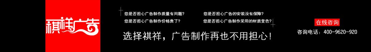 长沙户外广告公司