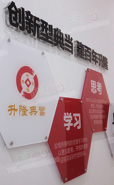 祺祥广告升龙集团广告制作案例