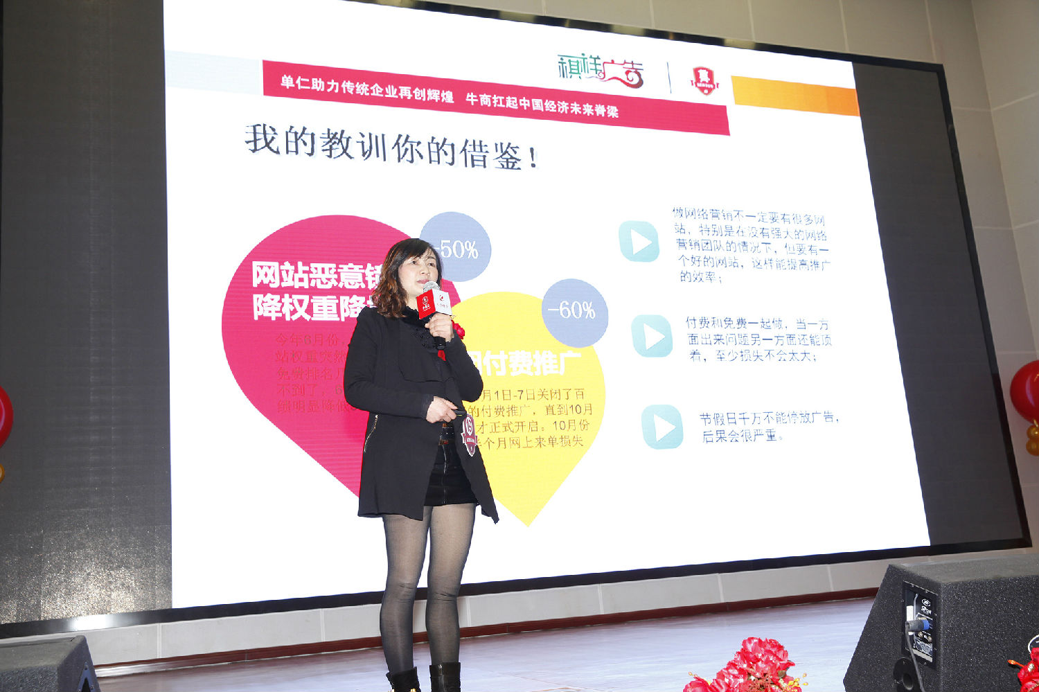 长沙气祺祥广告公司创始人分享牛商之梦