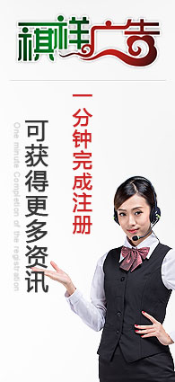 长沙广告公司,招牌,发光字,广告喷绘,写真,标识标牌,招牌灯箱,长沙宝宝宴布置,路牌广告